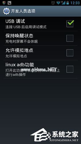 豌豆荚怎么用？使用豌豆荚的方法
