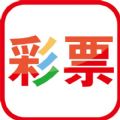 官方正规彩票平台app下载