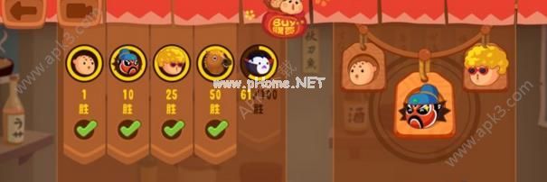 你胖你先吃角色选择推荐 你胖你先吃哪个角色最好用？[图]图片1