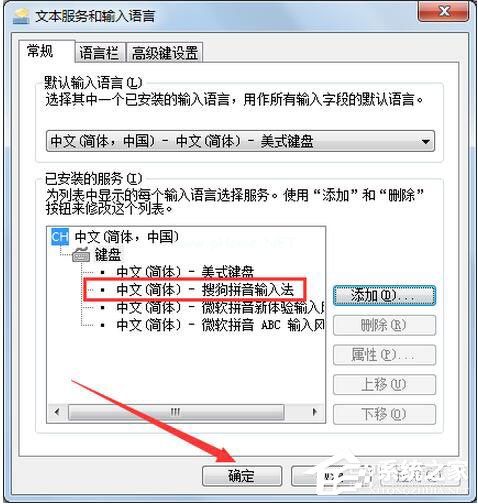 搜狗输入法不见了怎么办？如何解决？