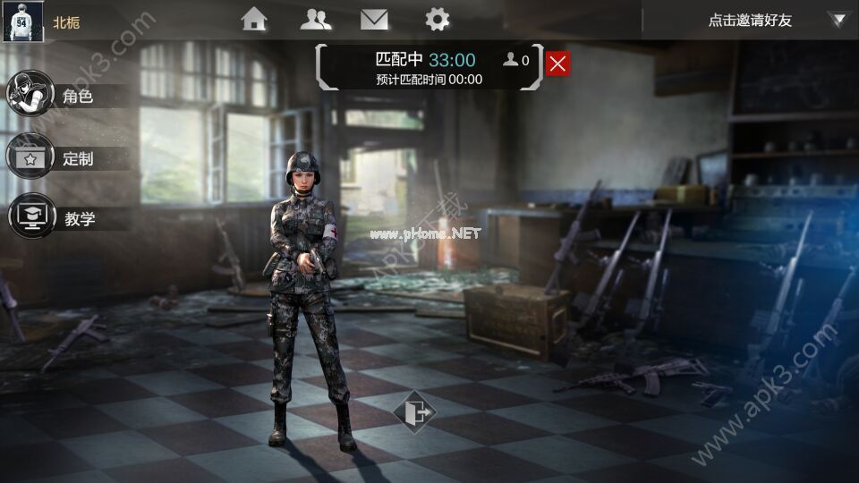 光荣使命手游11月29日不限号测试公告 11月29日17点不限号测试开启[多图]图片1