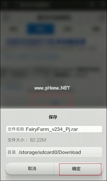 安卓游戏数据包放哪里？安卓游戏数据解压后怎么安装？
