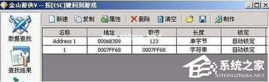 金山游侠V怎么用？金山游侠V使用方法