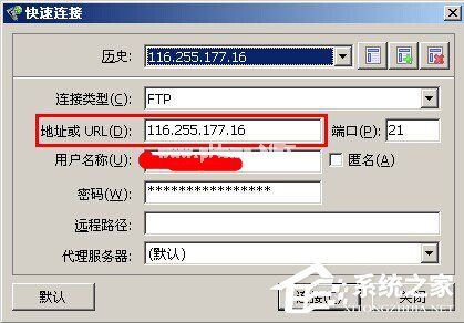 FTP是什么？如何使用FTP地址