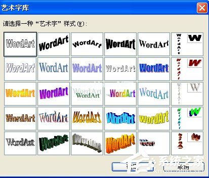 ppt制作教案