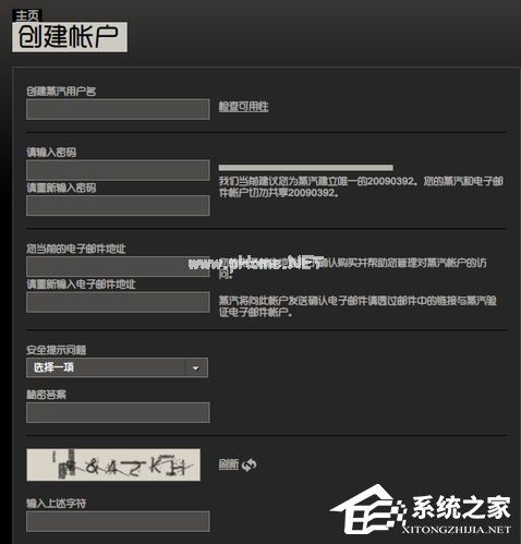 Steam注册账号的方法 Steam如何注册账号？