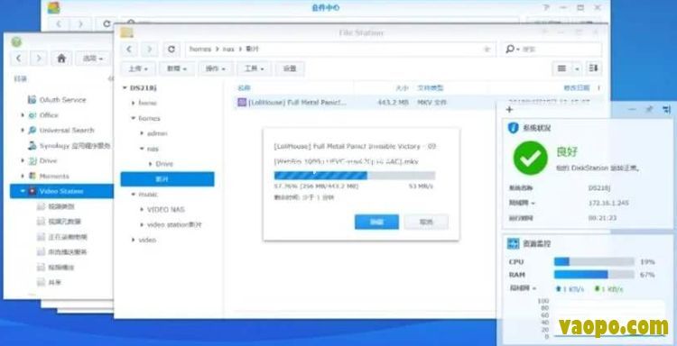 群辉synology  audio网页歌词插件