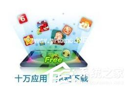 360安全桌面有什么用？360安全桌面的使用方法