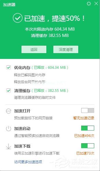 为什么爱奇艺播放失败？
