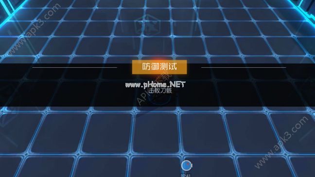 永远的7日之都防御测试怎么通过 防御测试通关技巧攻略[图]图片1