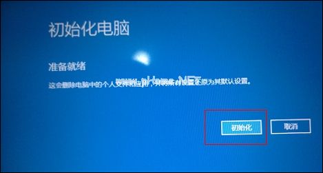 联想一键恢复系统怎么用？小新Air  13 Pro怎么还原操作系统？