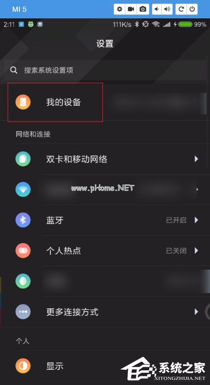fastboot模式怎么进入？