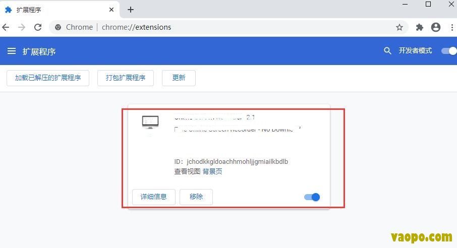 infinity新标签页下载第12张预览图