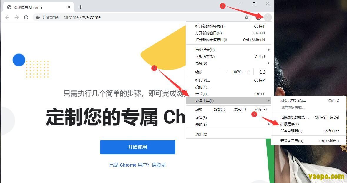 infinity新标签页下载第8张预览图