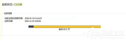 Avast杀毒软件如何注册？Avast杀毒软件注册方法