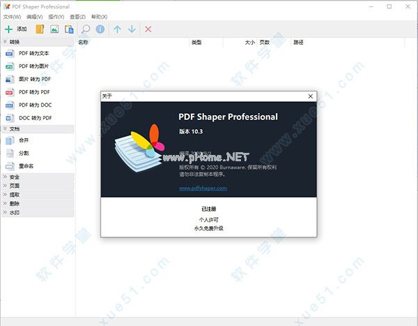 PDF  Shaper
