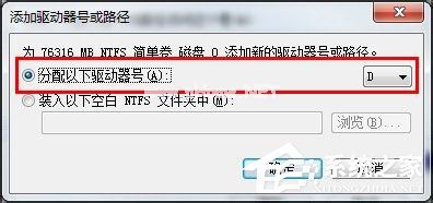 如何将电脑硬盘格式化？笔记本硬盘格式化的操作方法