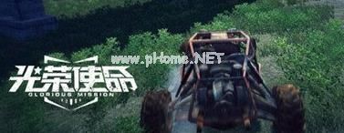 光荣使命手游限量光荣测试抢码攻略 限量光荣测试该怎么抢码？[图]图片1