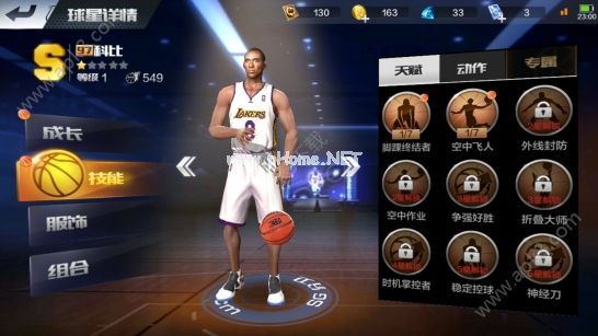 最强NBA最强上分阵容搭配推荐 最强NBA最强上分阵容是什么？[多图]图片2