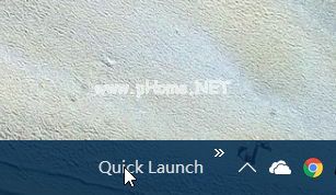 Windows10快速启动栏不见了的解决方案