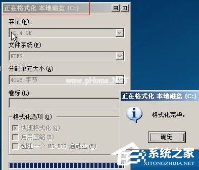 电脑一键Ghost时出现Ghosterr.txt错误
