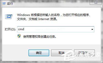 CMD命令如何使用？掌握CMD命令的方法