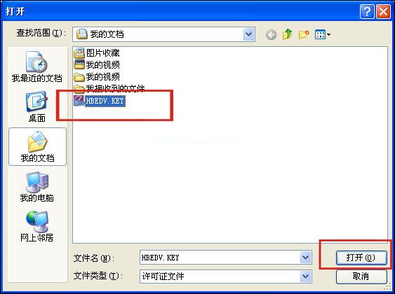 Avira小红伞激活码分享 小红伞激活密匙(P版)下载