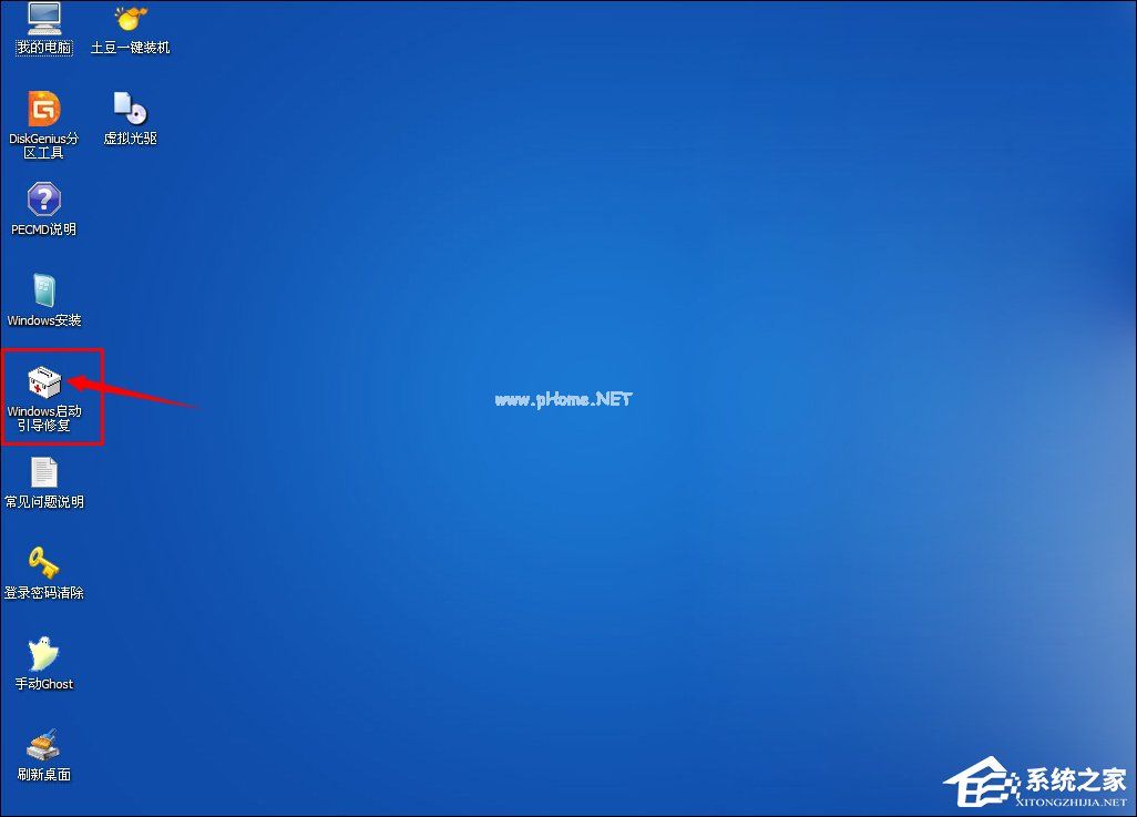 双系统开机黑屏提示“Missing  Operating  System”的解决方法