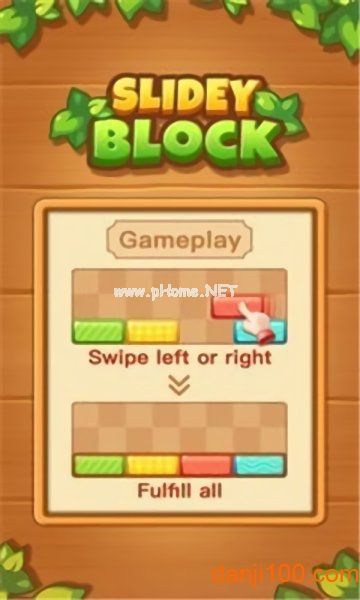 立方体滑块游戏下载