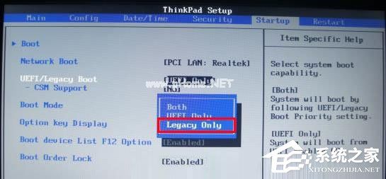 联想thinkpad  e335台式机bios设置u盘启
