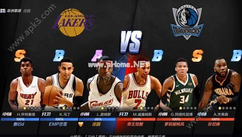 最强NBA持球掩护无球跑位技巧攻略 持球掩护无球跑位有哪些技巧？[多图]图片1