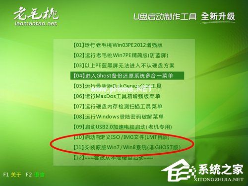 没光驱怎么重装系统？没光驱重装系统的方法