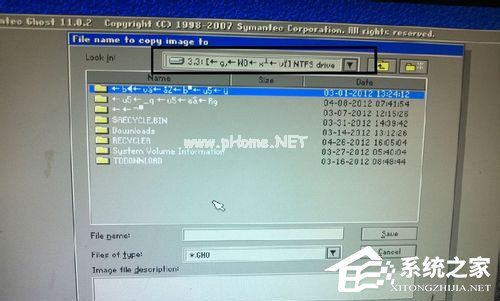 GHOST备份系统的方法 GHOST备份系统教程