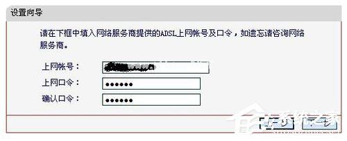 水星路由器设置的方法