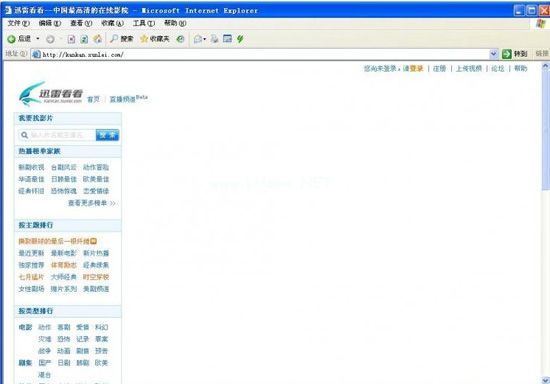 迅雷看看打不开