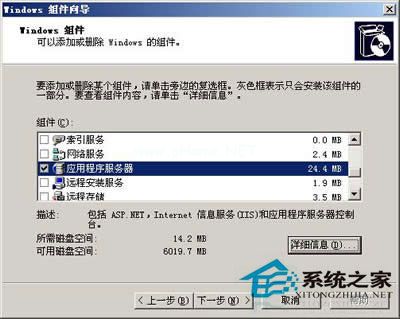 Web服务器如何配置？Web服务器配置方法详解