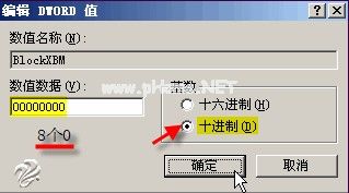网页不显示验证码是怎么回事？该怎么办？