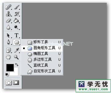 圆角矩形图像工具