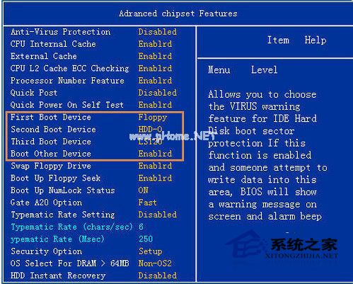 电脑如何设置光驱启动？开机设置光驱为第一启动的步骤