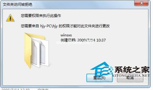 如何解决文件删除出错问题