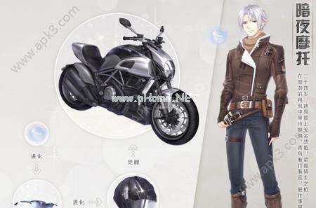 奇迹暖暖长夜伊始萤光之灵获取攻略 长夜伊始萤光之灵怎么获得？[图]图片1