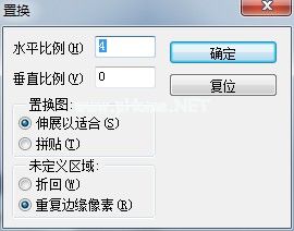 滤镜扭曲置换
