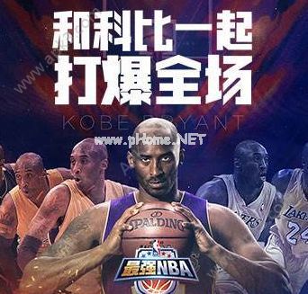 最强NBA闯关第19关怎么过 闯关第19关通关攻略[图]图片1