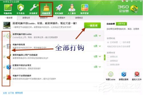 ie8安装失败怎么办？无法安装ie8的解决办法