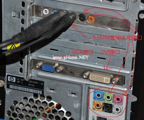 音箱线怎么连接电脑