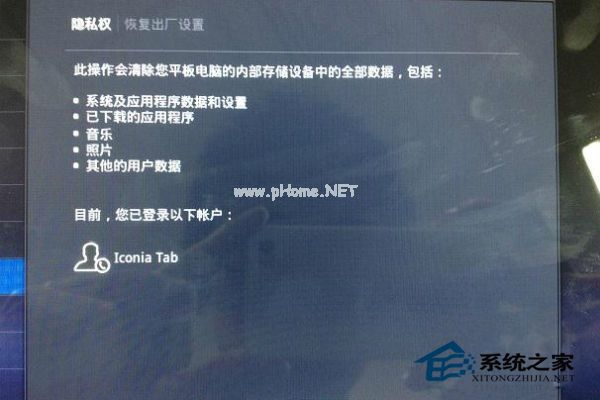 电脑恢复出厂设置会怎么样？电脑恢复出厂设置的方法