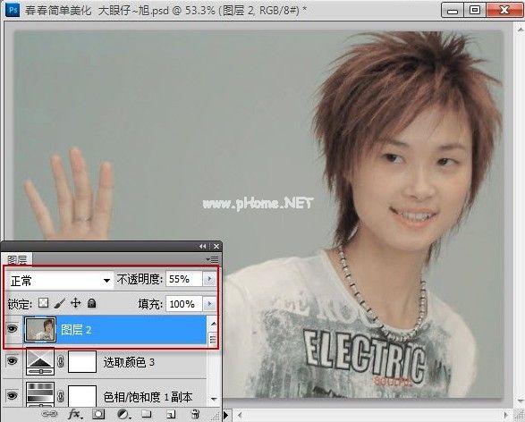 创建可选颜色进行调整
