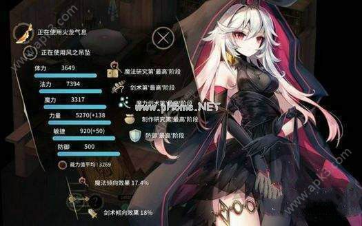 魔女之泉3艾迪露黑色衣服怎么获得 黑色衣服获取攻略[图]图片1