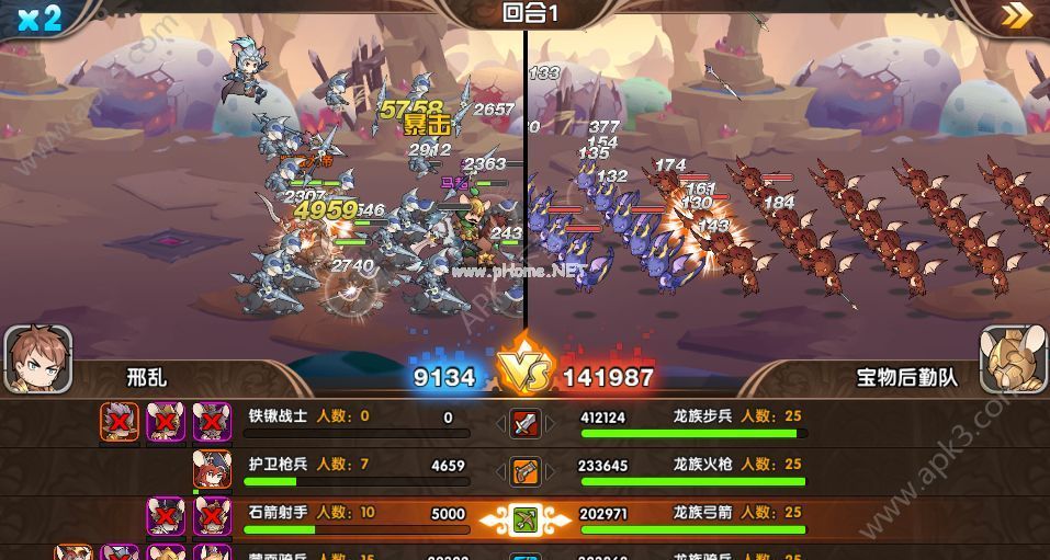 悬空城弹幕怎么关闭 弹幕强制关闭方法攻略[图]图片1