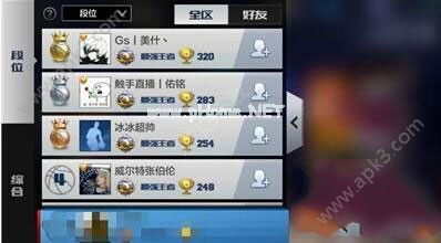 最强NBA排位赛各位置怎么玩 排位赛各位置操作攻略大全[图]图片1